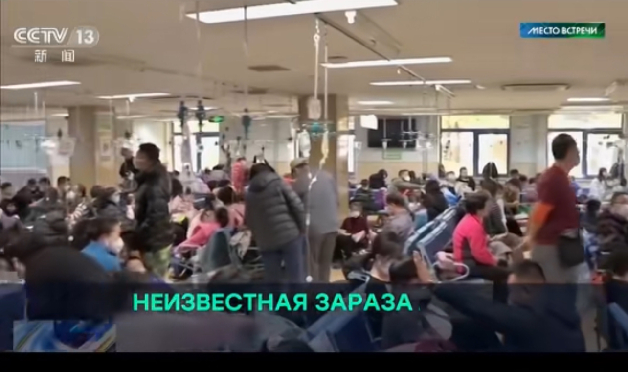 Таинственная эпидемия пневмонии среди детей в Китае: что нам известно?
