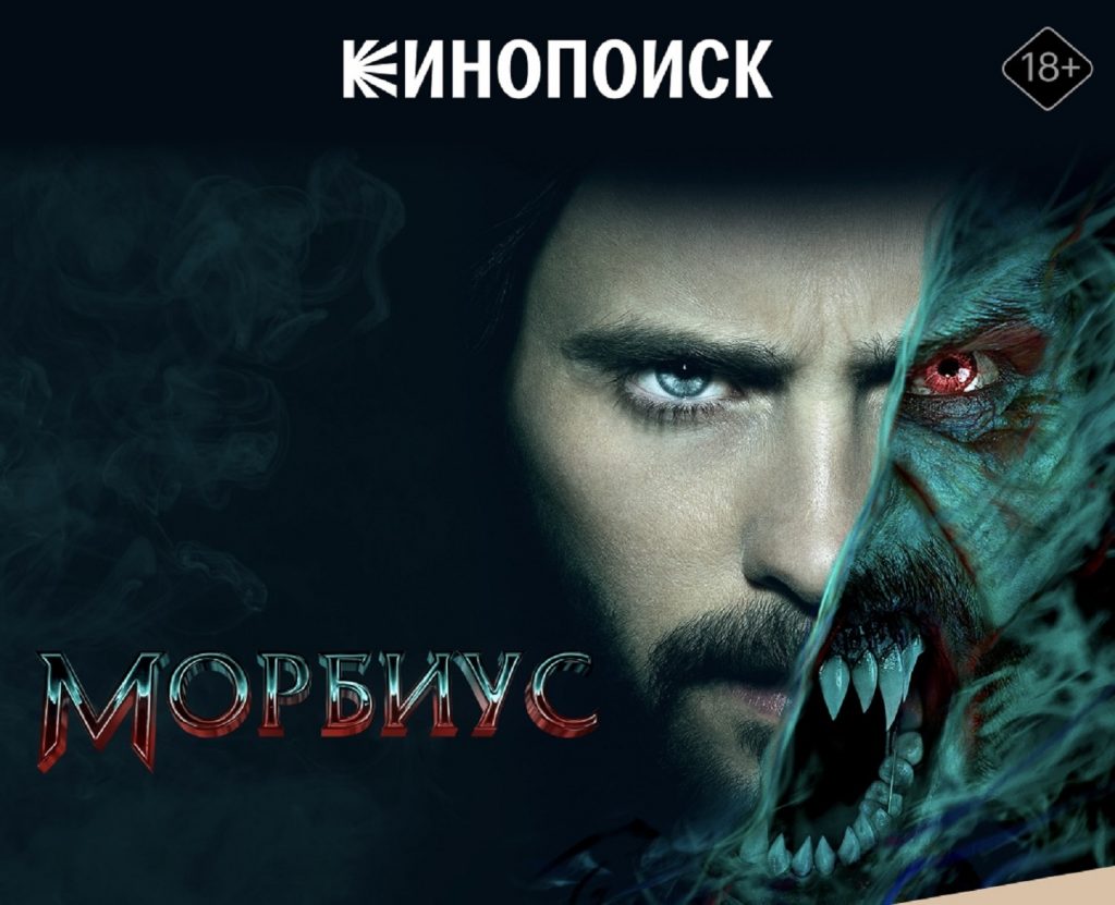 Яндекс Плюс в Казахстане: От Кинопремьер до Лучших Книжных Хитов — Что Включено в Мультисервисную Подписку