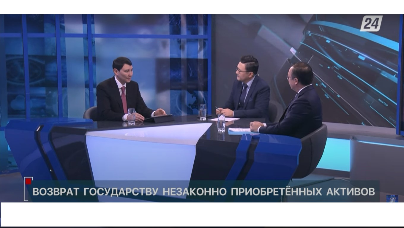 Жамаубаев: Закон о возврате активов ― это не инструмент силового давления, это процесс восстановления справедливости