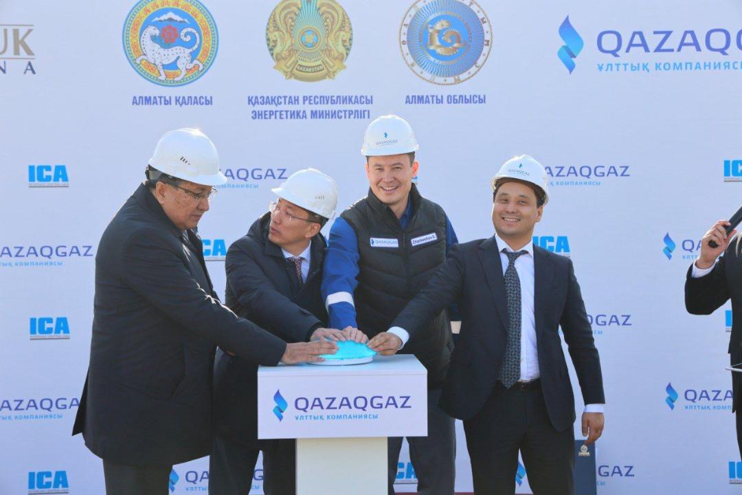 Как идёт перевод алматинских ТЭЦ на газ