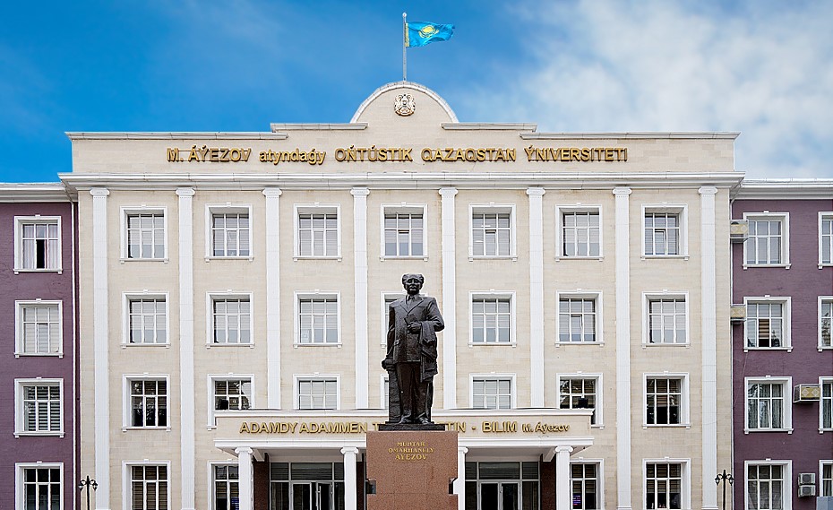 Как отмечается 80-летие Auezov University?