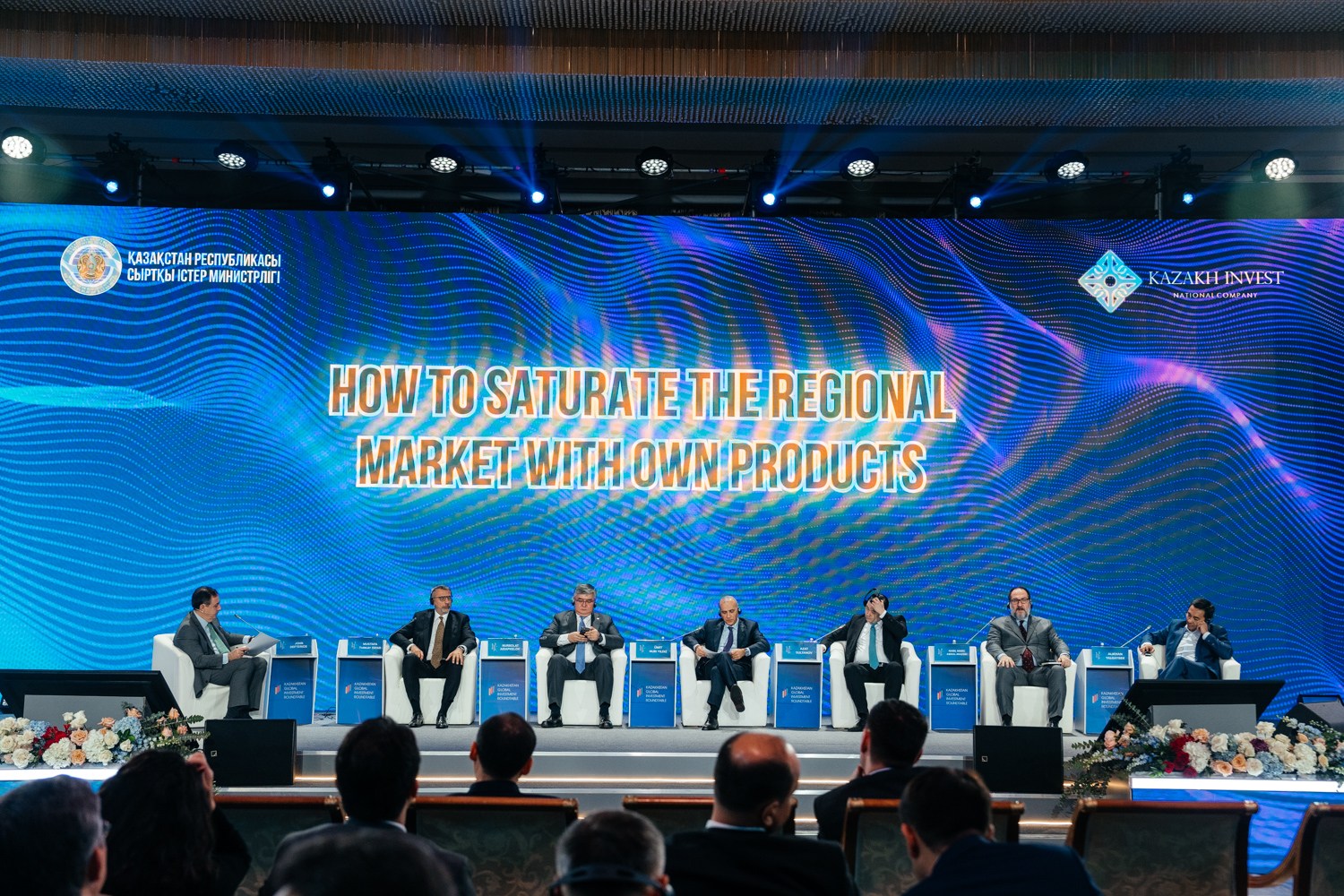 В Астане начался круглый стол KGIR-2023 по глобальным инвестициям