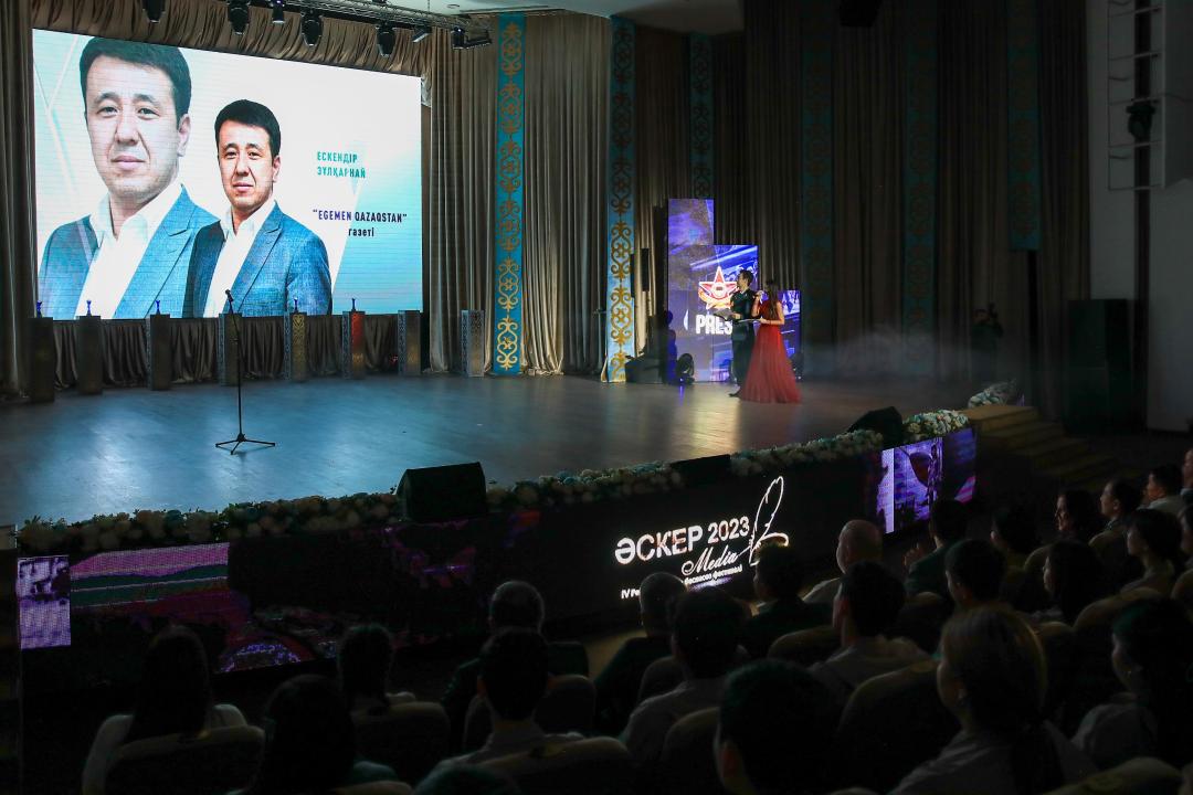 Награждены победители фестиваля «Әскер Медиа-2023»