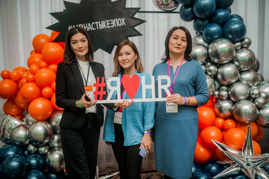 СТАНЬ УЧАСТНИКОМ ГЛАВНОГО БИЗНЕС И HR-СОБЫТИЯ ЭТОГО ГОДА В КАЗАХСТАНЕ! НАУЧИСЬ ЭФФЕКТИВНО УПРАВЛЯТЬ КОМАНДАМИ С ПРИМЕНЕНИЕМ НОВЫХ ТЕХНОЛОГИЙ В HR!