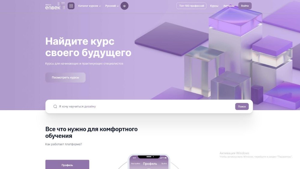 SKILLS ENBEK: Более 137 тысяч казахстанцев получили новые профессиональные навыки
