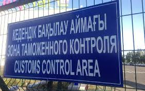 «Час и 25 минут» — время для выпуска товаров на границе с Китаем