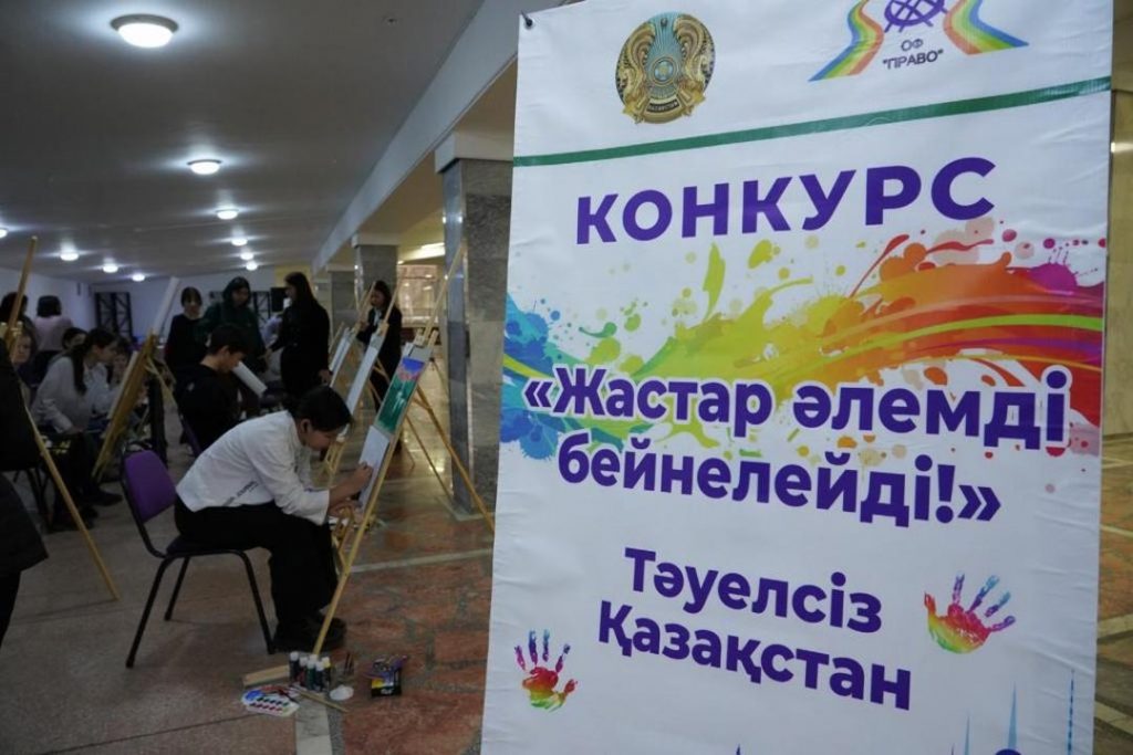 Уникальный конкурс в Астане: молодые люди на постинтернатном сопровождении проявили  творческие способности