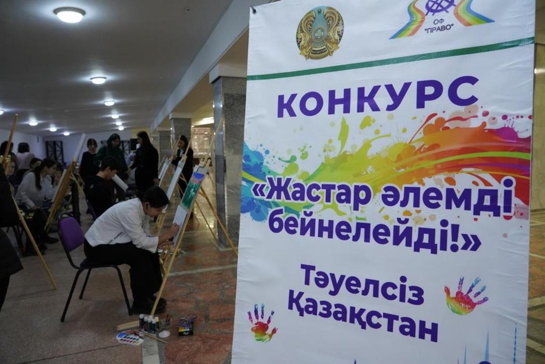 Уникальный конкурс в Астане: молодые люди на постинтернатном сопровождении проявили  творческие способности