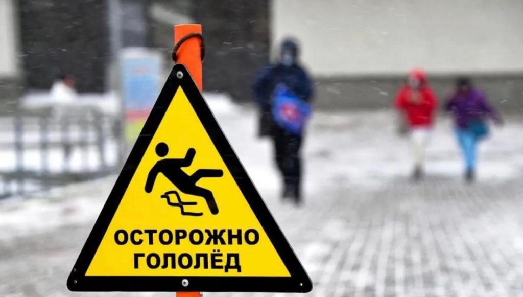 В Астане  ожидается гололед: ДЧС города обратились к жителям с предупреждением