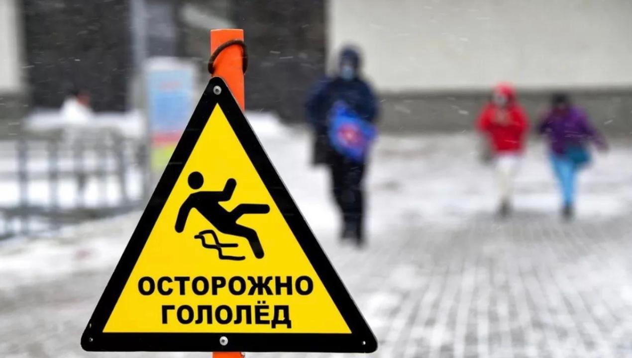 В Астане  ожидается гололед: ДЧС города обратились к жителям с предупреждением