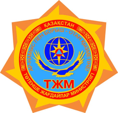 МЧС РК объявляет конкурс на формирование Рабочей группы Общественного совета по гражданской защите