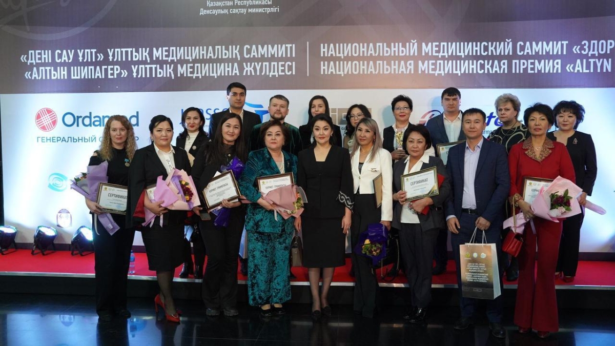 В Астане определены победители Национальной медицинской премии «Altyn Shipager»