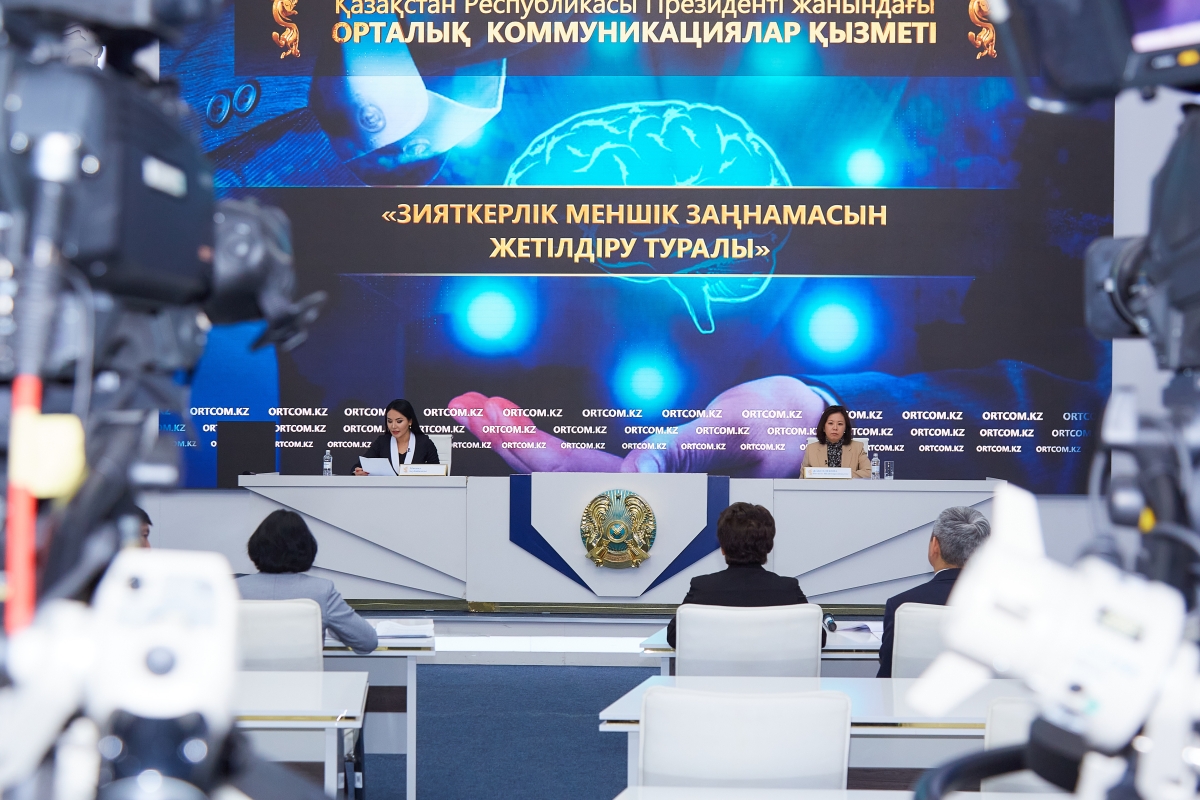 Введение ускоренной регистрации товарных знаков по заявкам услугополучателей предлагает минюст