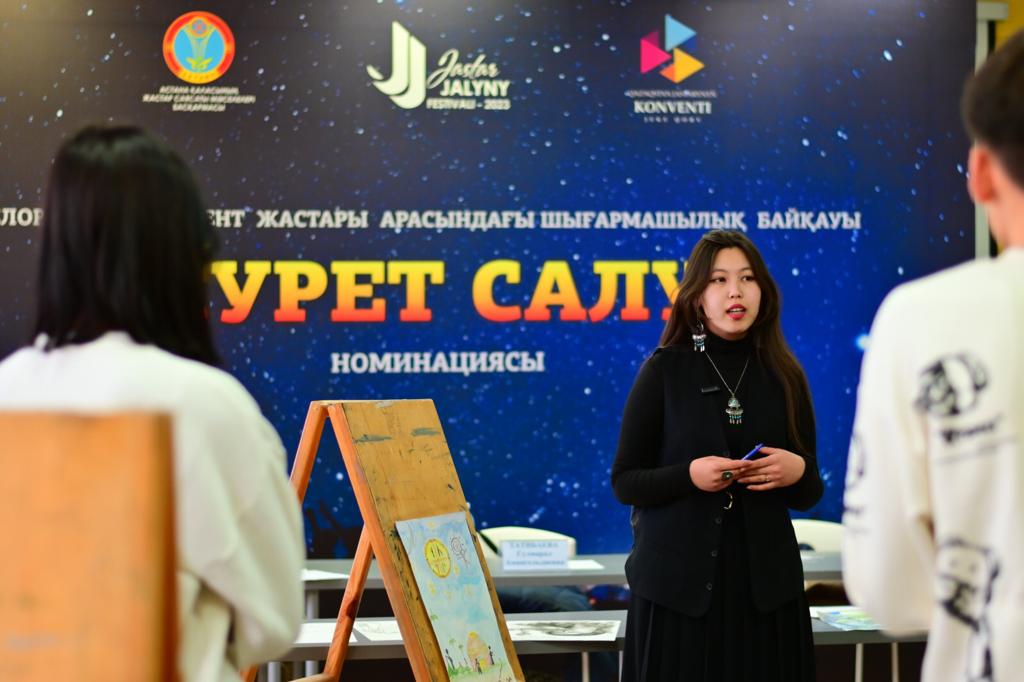 Более двух тысяч студентов принимают участие в фестивале «Jastar Jalyny — 2023» в Астане