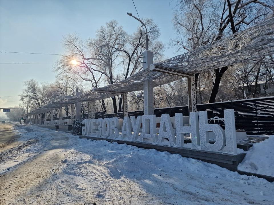 Благоустройство  пустующих участков: в Алматы в Ауэзовском районе появился освещенный арт-объект