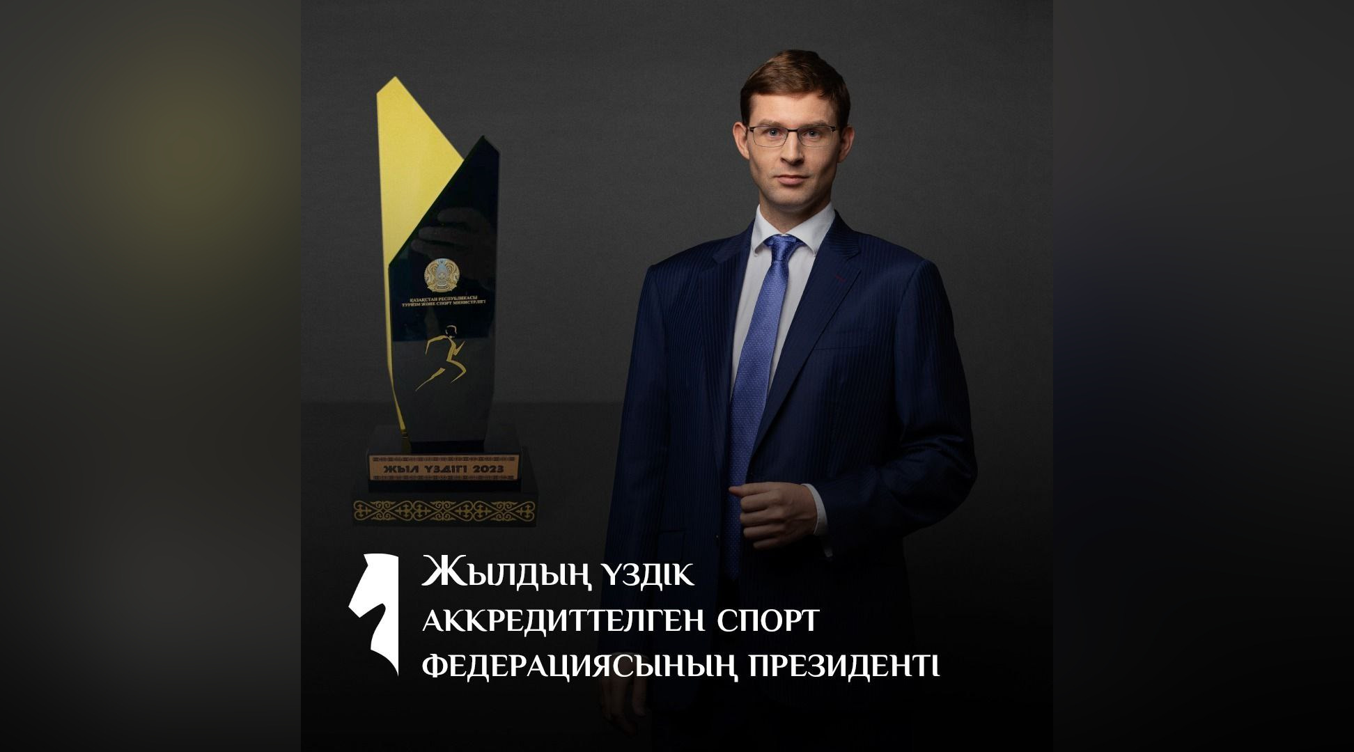 Достижения казахстанских шахматистов: успехи, медали и признание