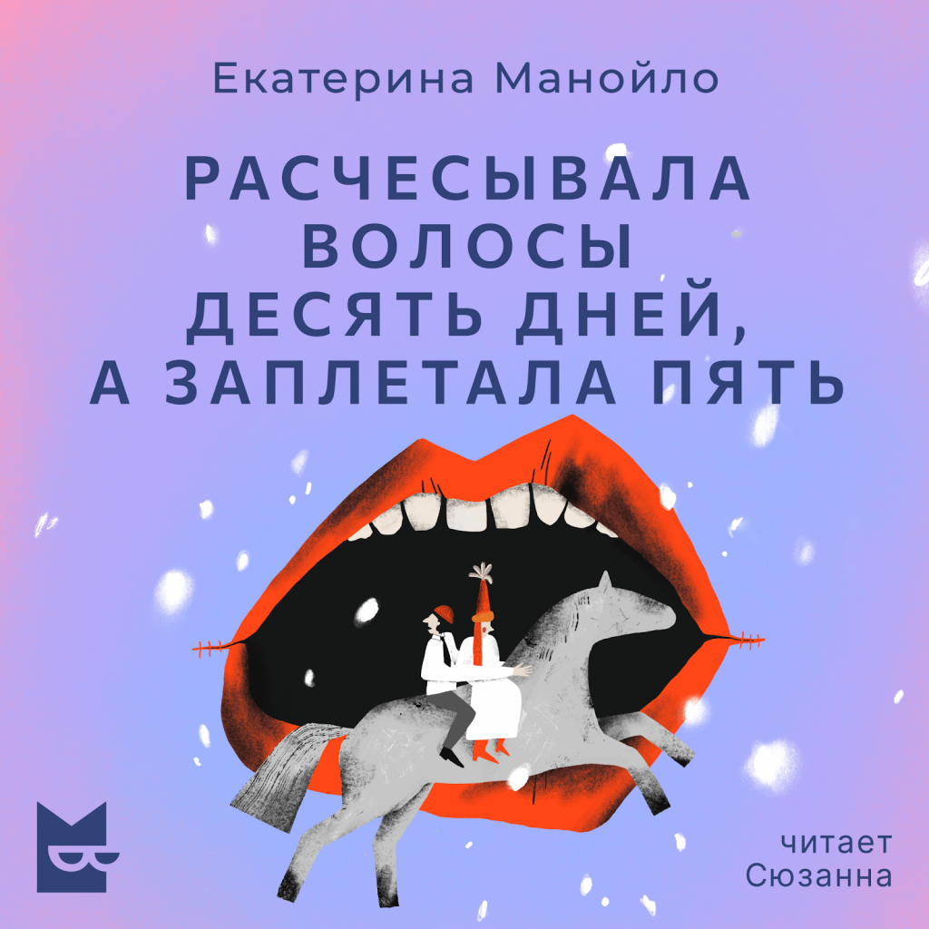 Яндекс Плюс: новогодние сюрпризы для казахстанцев — литературные путешествия, музыкальные проекты, киноподборка и подписка до весны
