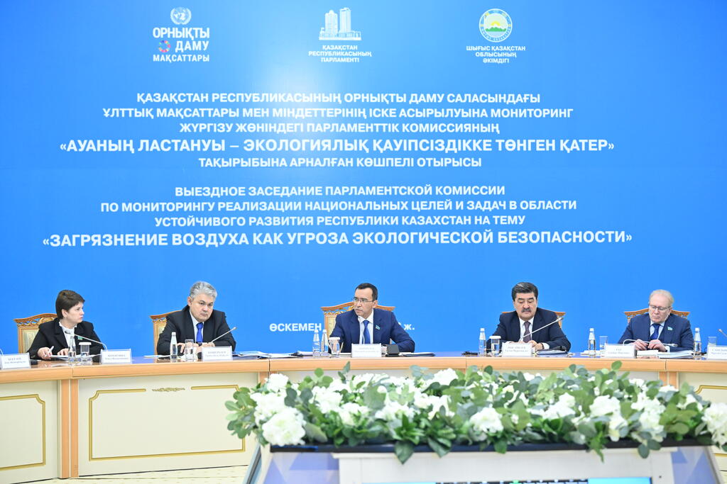 Казахстан нацелен на повышение экологической безопасности