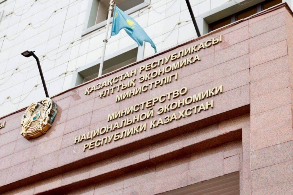 Казахстанская компания попала под ограничения Минторга США: заявление Минэкономики РК