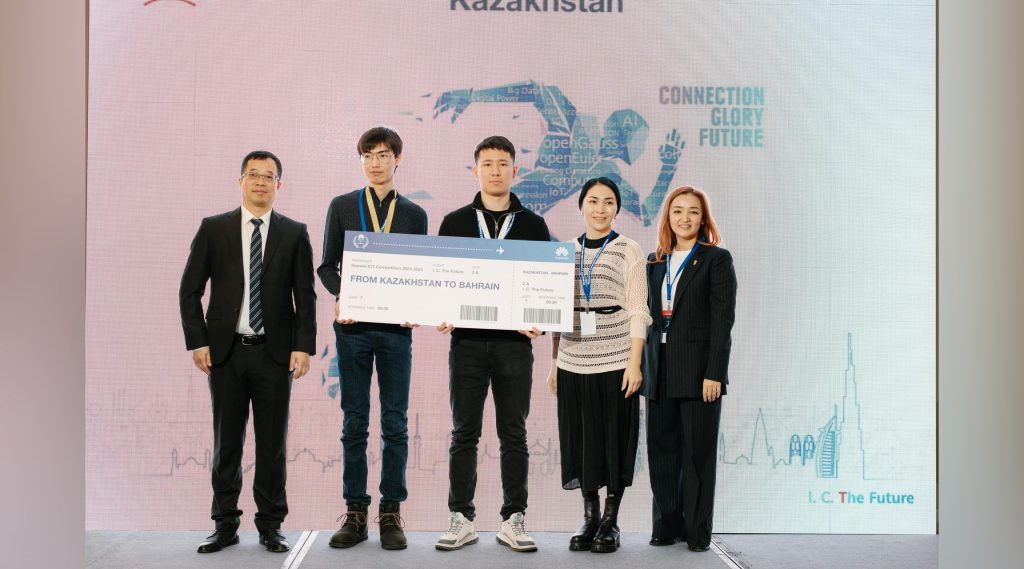 Казахстанские студенты – финалисты престижного мирового конкурса Huawei