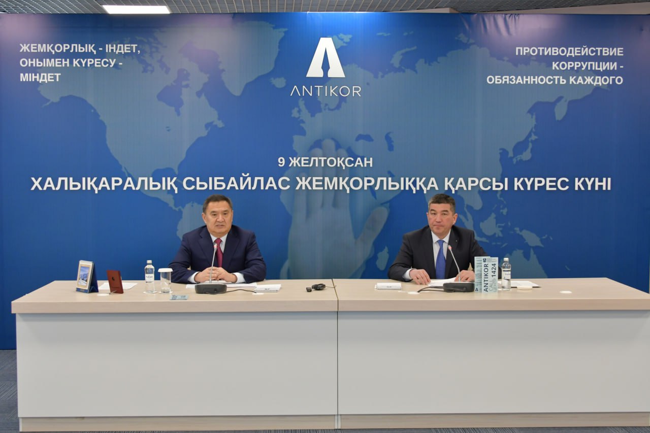 Кокшетау стал центром борьбы с коррупцией