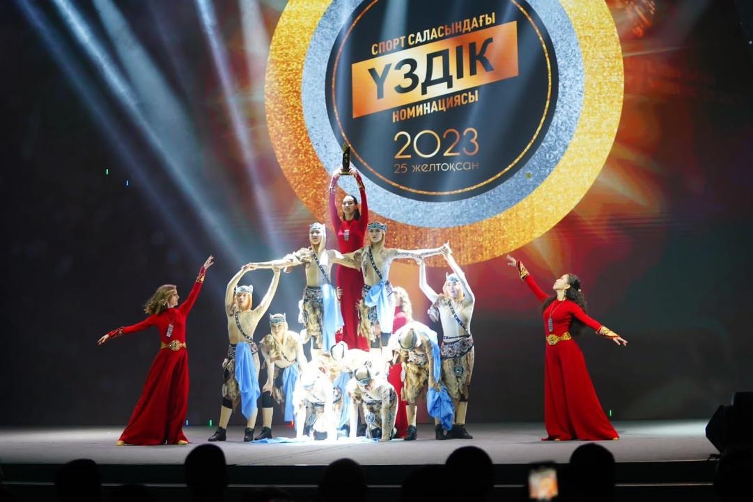 Награждение «Үздік»: Алматы  признан лучшим спортивным регионом