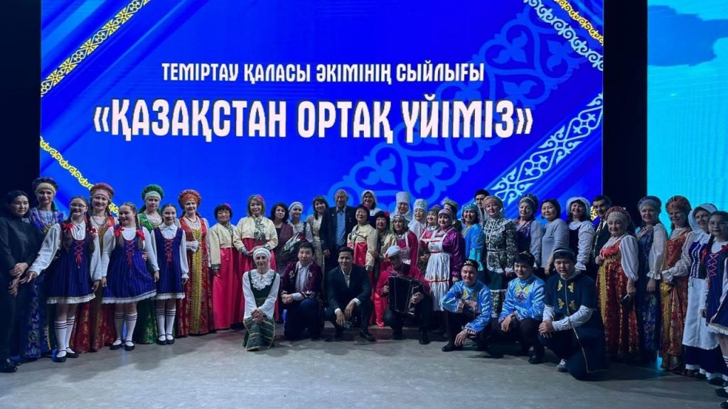 Поддержка культурных традиций: Премии акима Темиртау вручили этнокультурным объединениям