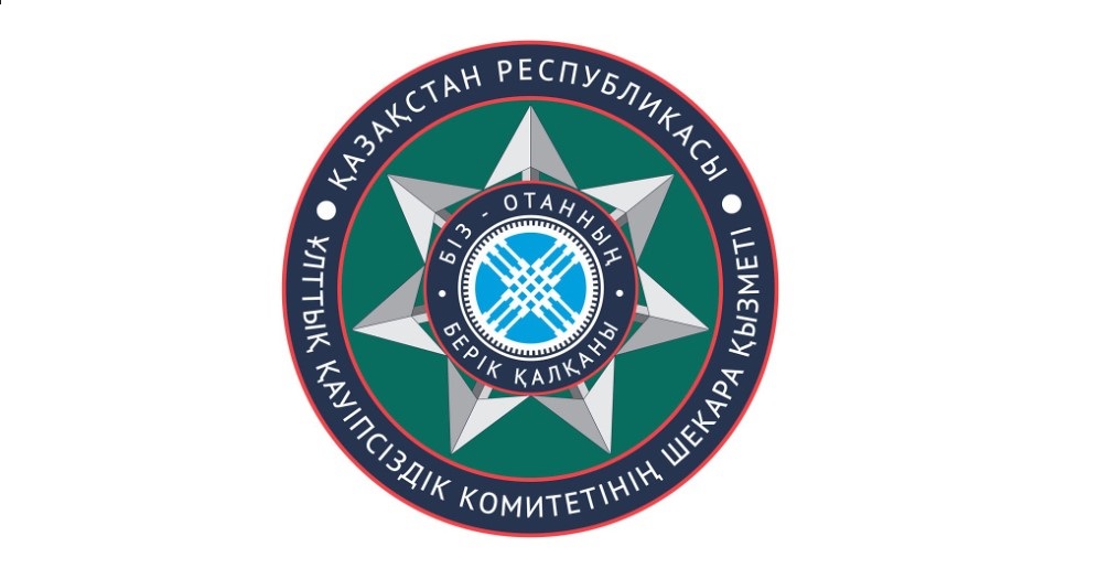 Пограничная служба Казахстана: результаты ноября 2023 года
