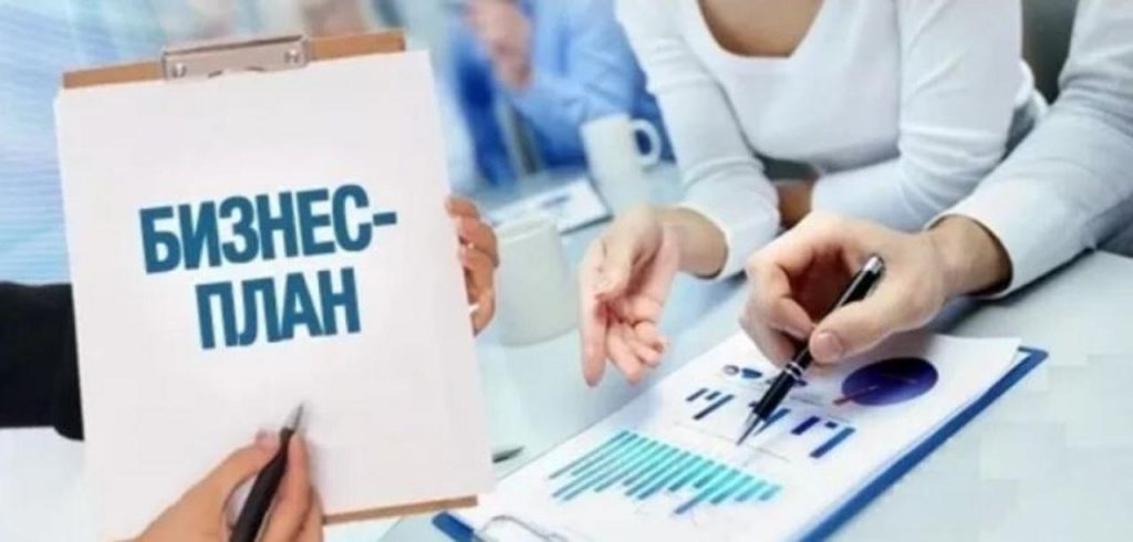 Развитие предпринимательства: более 90 граждан области Улытау получили безвозмездные гранты