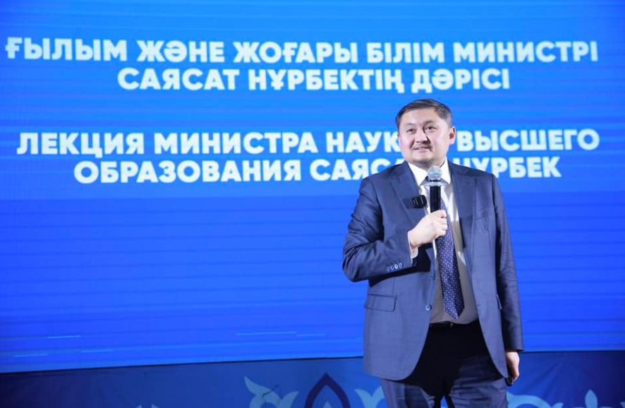 Саясат Нурбек: Наука как двигатель развития Казахстана