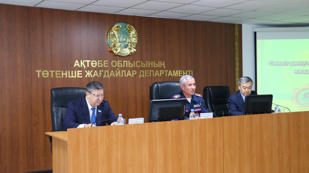 Сенаторы обсуждают вопросы гражданской защиты в Актюбинской области