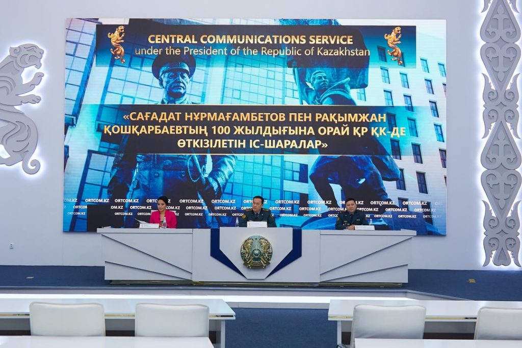 Казахстан готовится отметить столетие народного героя Рахимжана Кошкарбаева