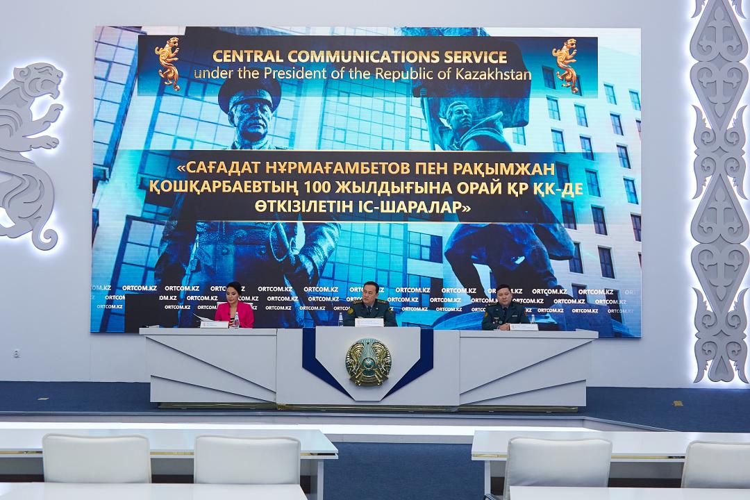 Казахстан готовится отметить столетие народного героя Рахимжана Кошкарбаева