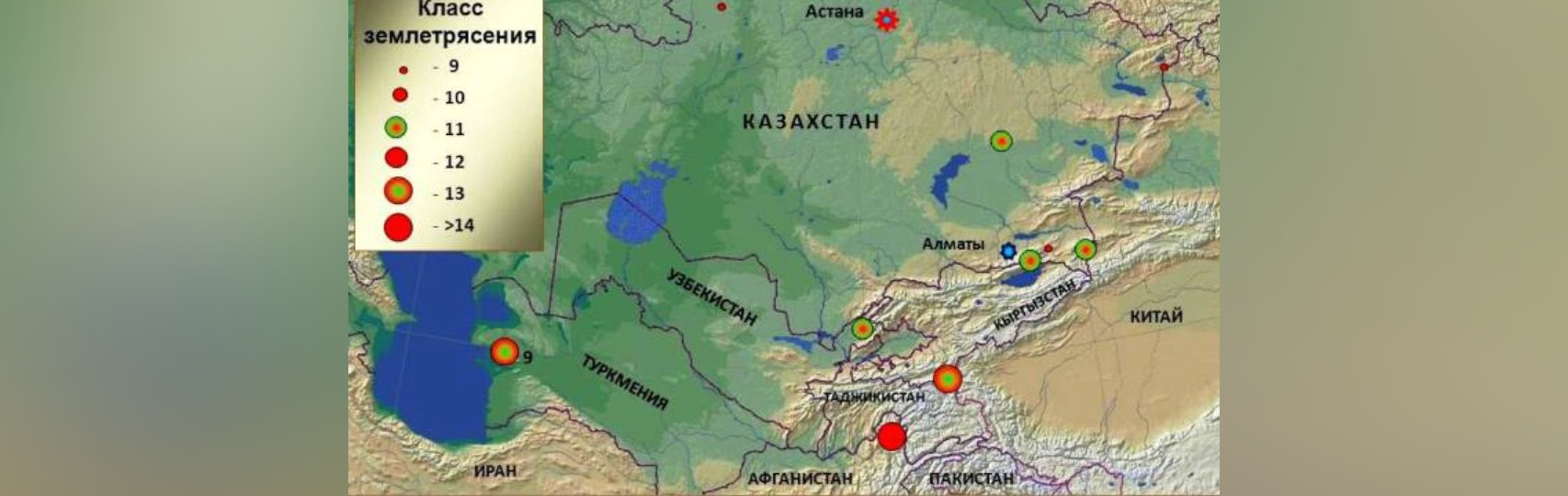 Алматы стабильна: Обзор ситуации после землетрясения в городе
