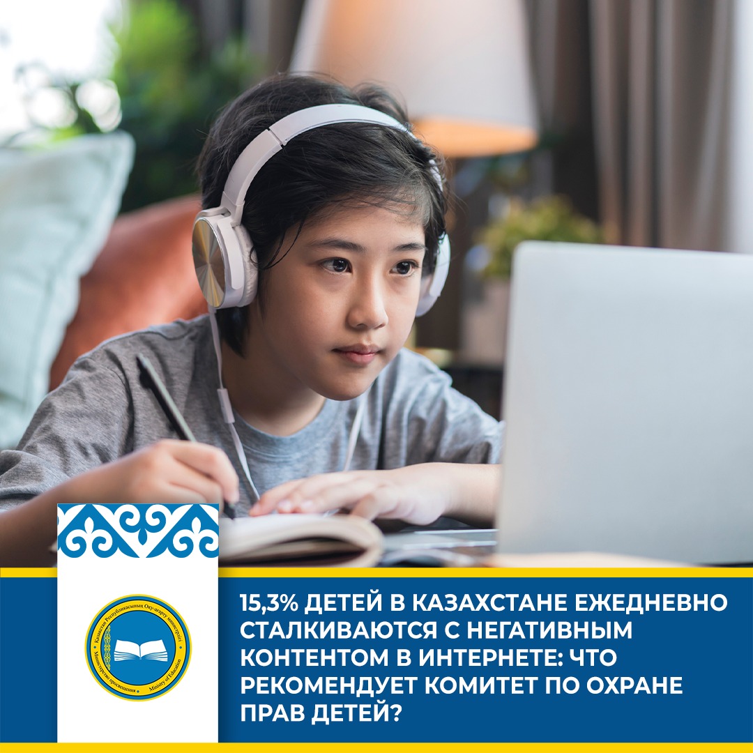 Родительский Контроль: Обеспечение безопасности детей в онлайн-пространстве