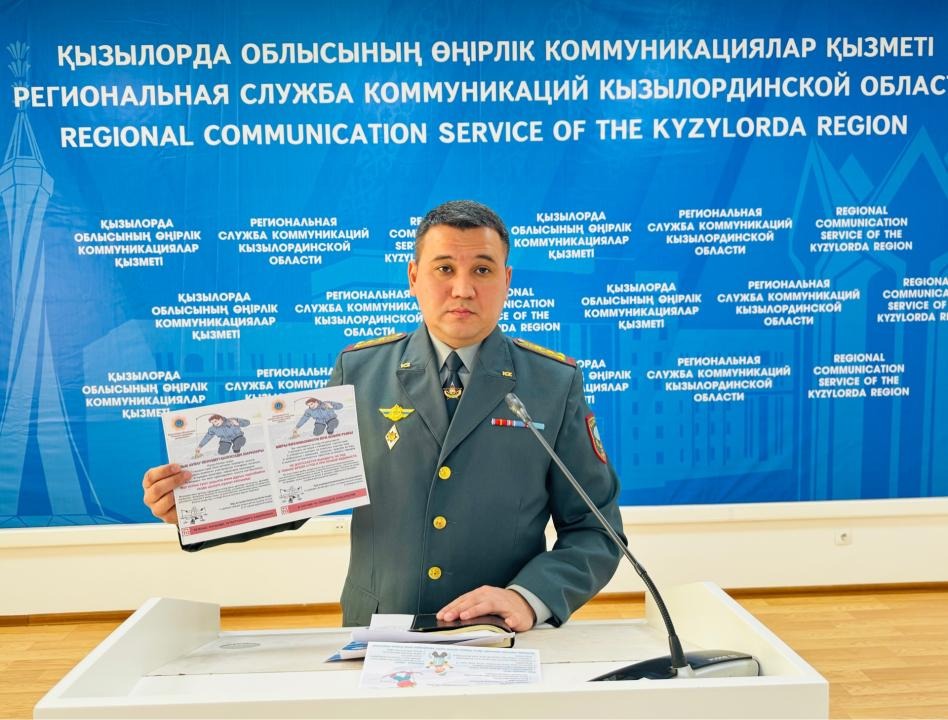 Безопасность в зимний период: в Кызылординской области проведен брифинг