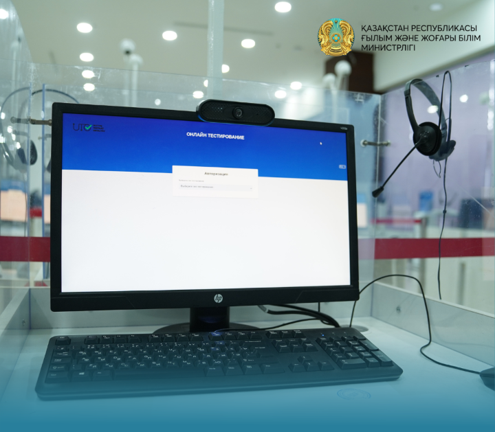 По поводу изменений в ЕНТ-2024