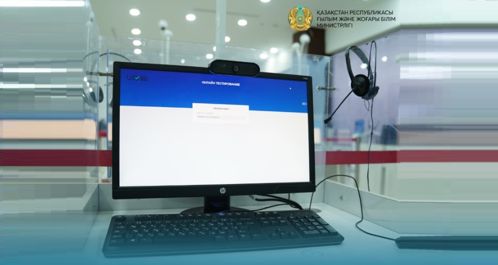 ЕНТ-2024: Что нужно знать о новом формате?
