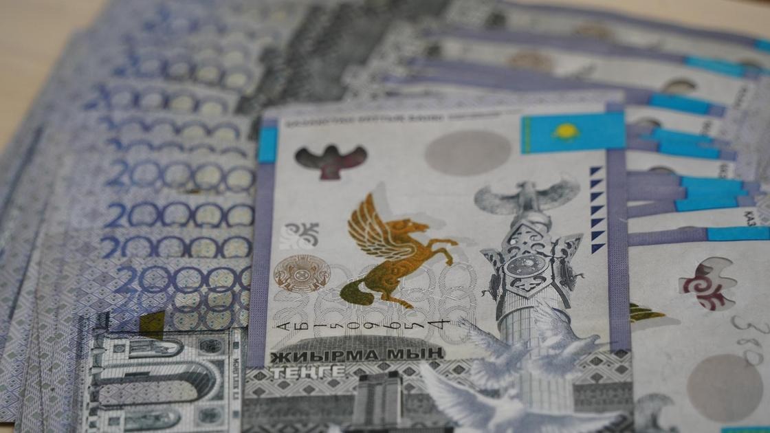 Финансовая пирамида «Капитал мечты»: ущерб более 1 млрд тенге