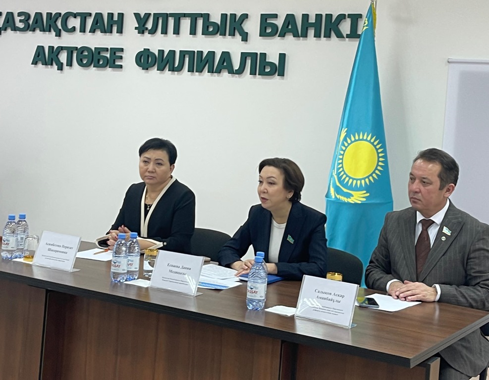 Финансовые приоритеты Казахстана: что озвучили на встрече в Актобе
