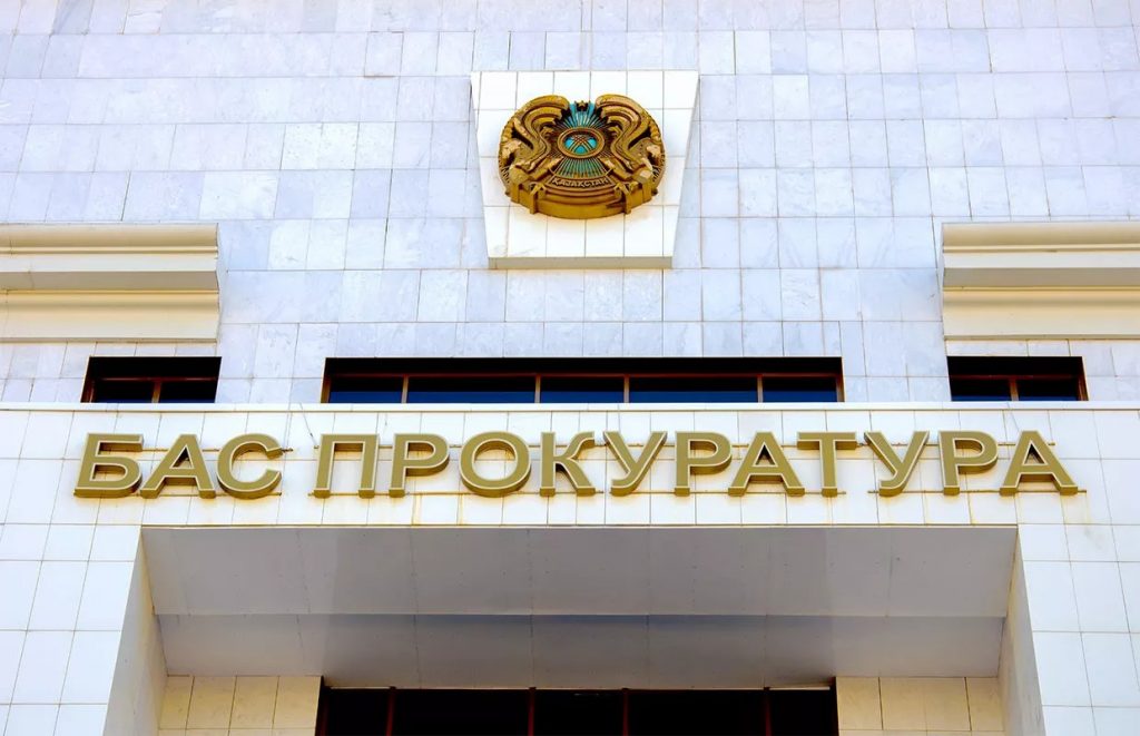 Генпрокуратура Казахстана рассказала о борьбе с преступностью и коррупцией