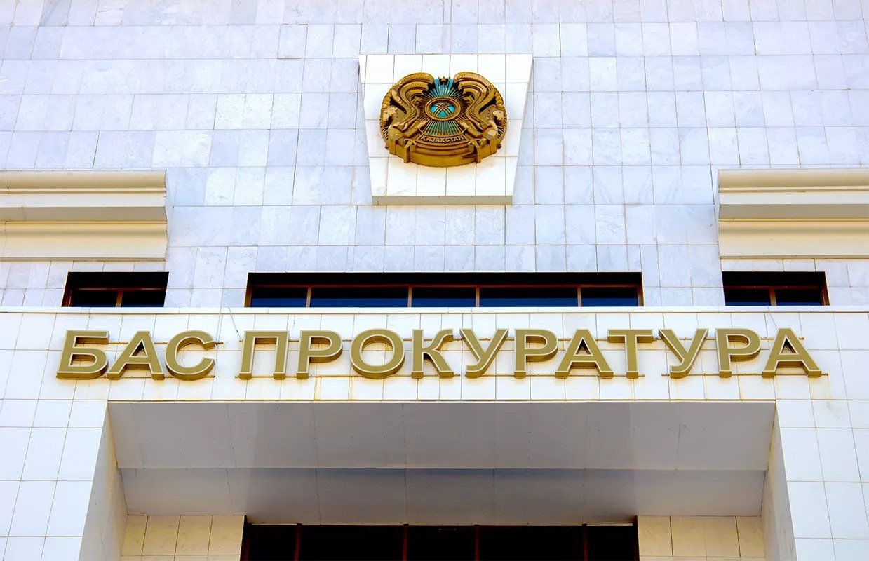Генпрокуратура Казахстана рассказала о борьбе с преступностью и коррупцией