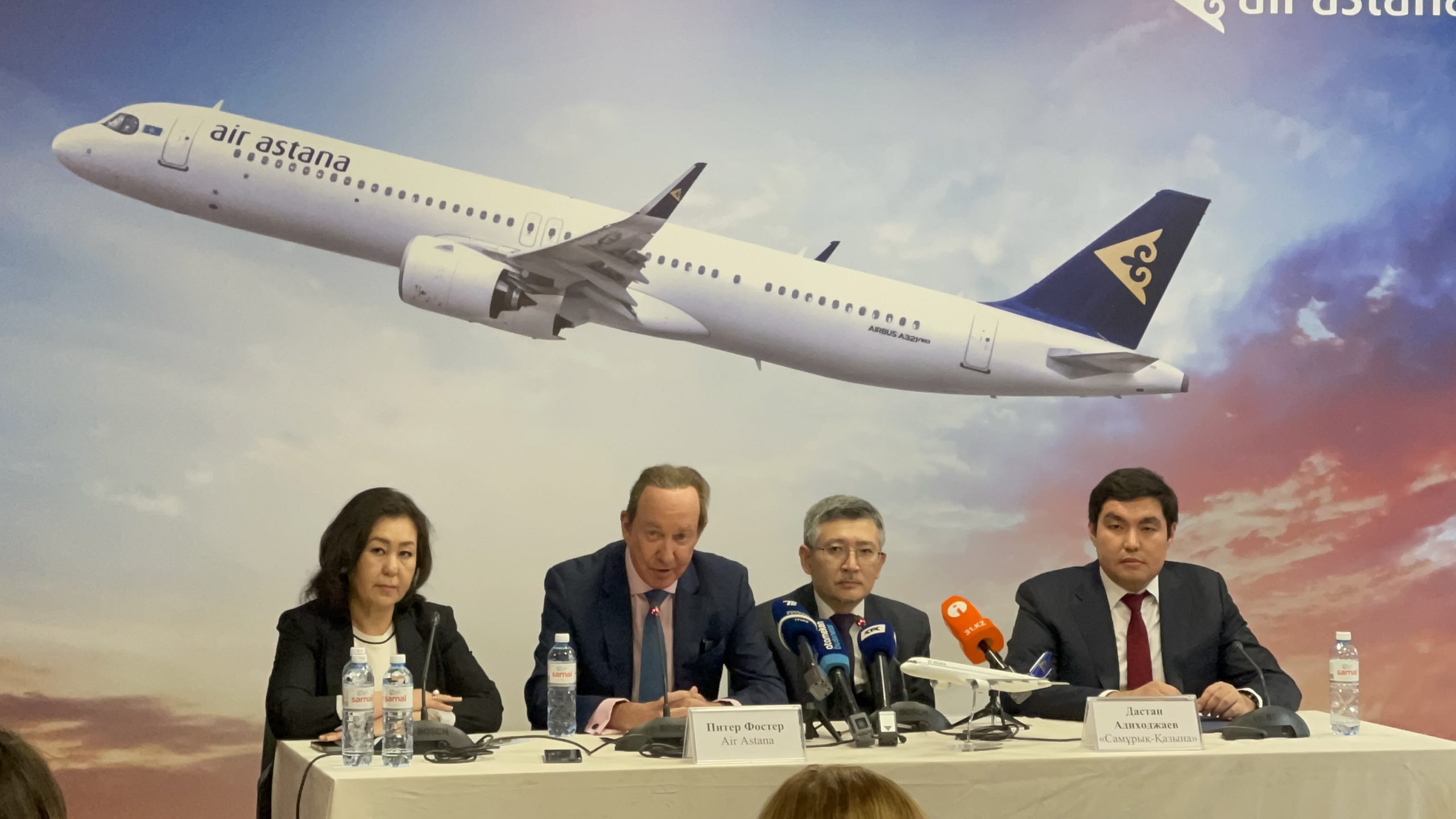 Air Astana’s Ambitious IPO Plans: A Milestone in Kazakhstan’s Aviation