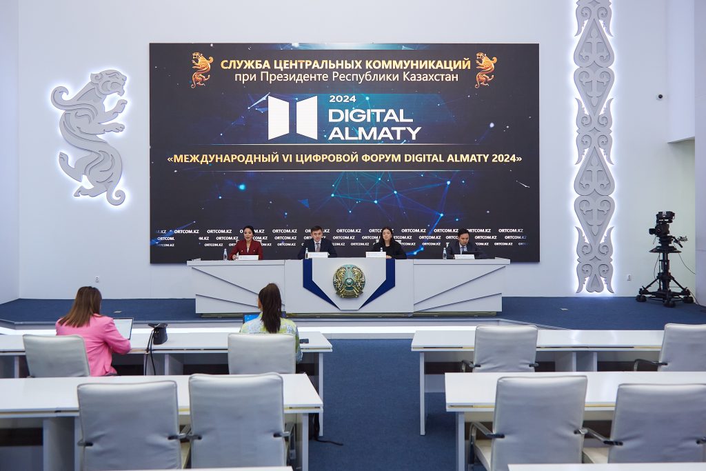 Digital Almaty 2024: Ключевые аспекты цифровой индустрии будущего