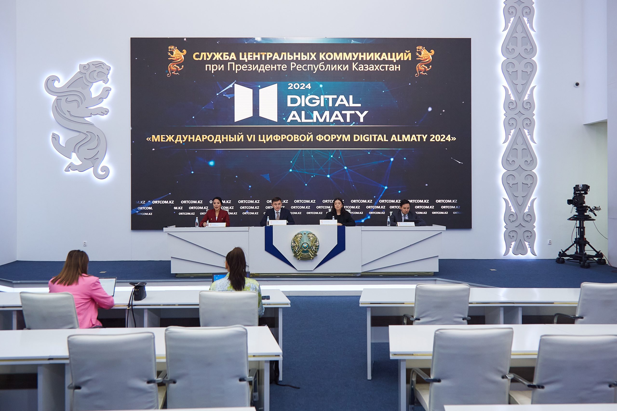 Digital Almaty 2024: Ключевые аспекты цифровой индустрии будущего