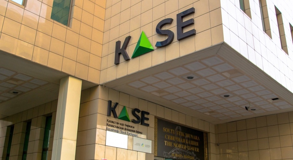 Изменения в составе Правления KASE: новые назначения и обязанности