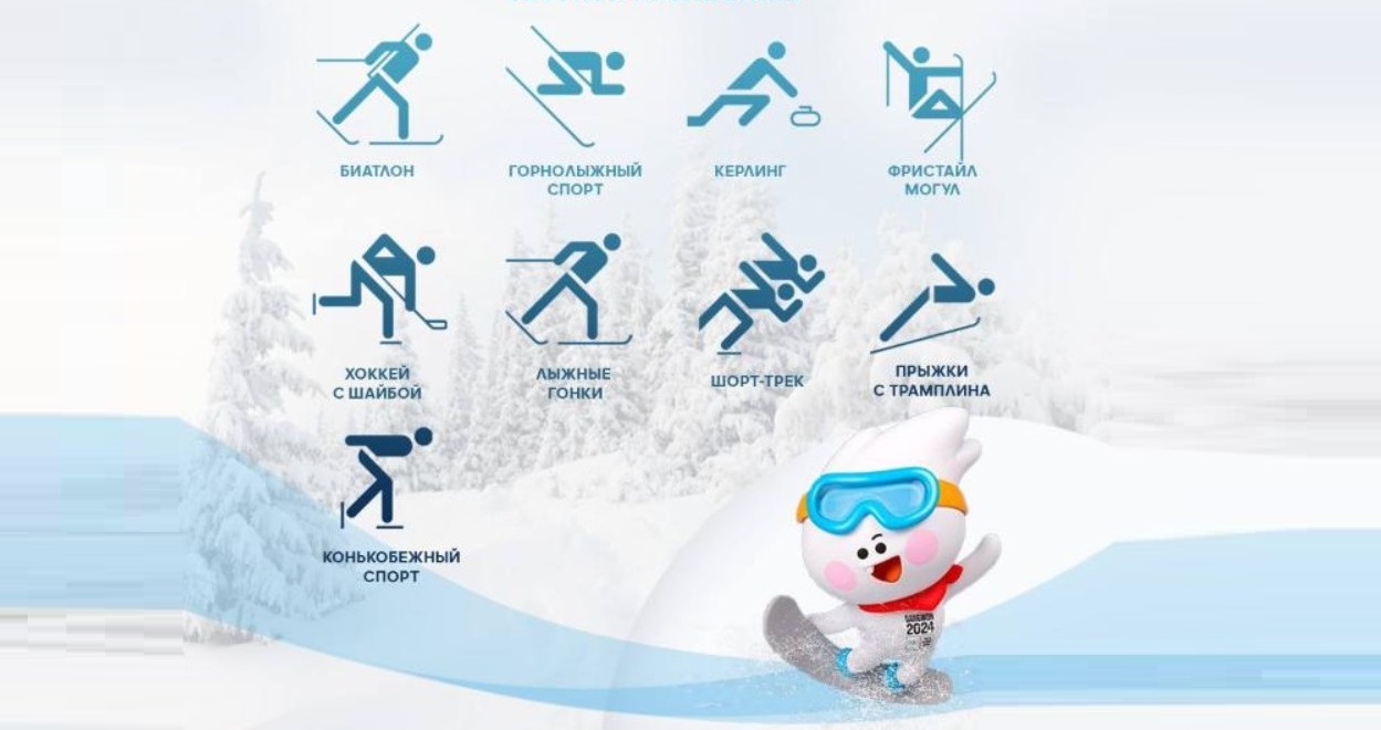КАНВОН-2024: Расписание и участники