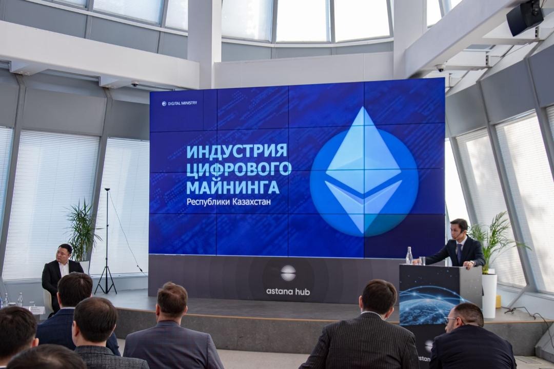 Казахстан утвердил новые правила для цифровых активов и криптобирж