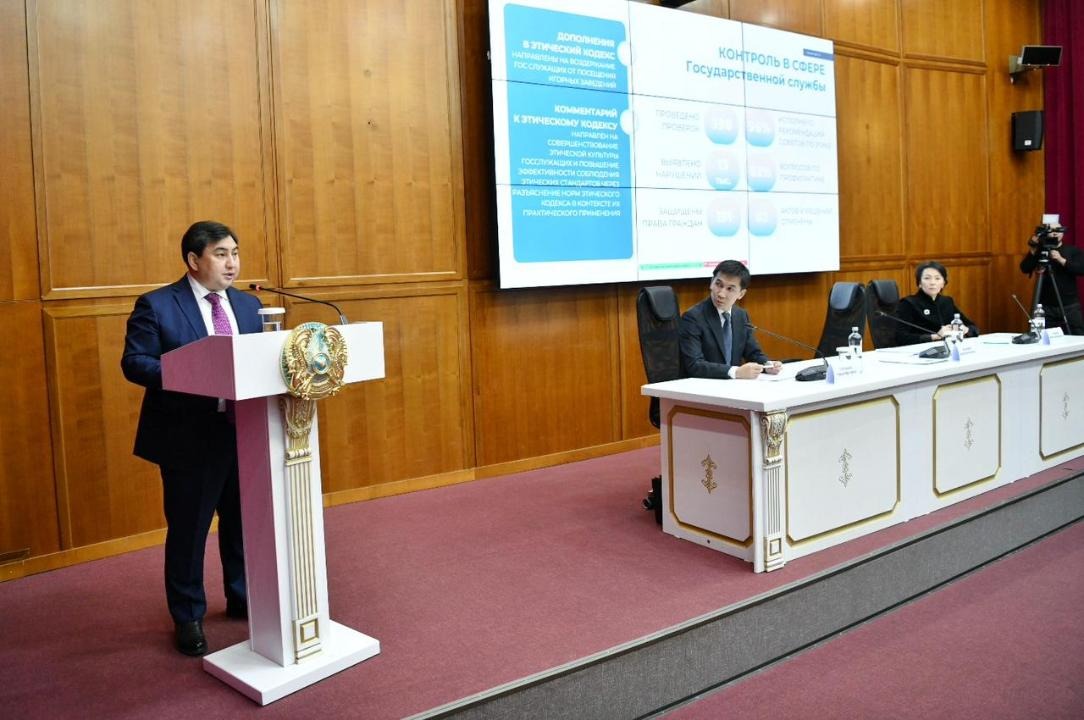 Меры по сохранению баланса между работой и семьей для госслужащих