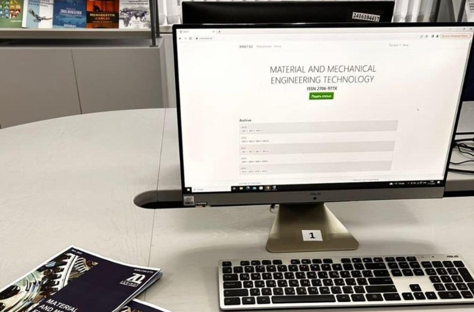 Научный журнал Казахстана попал в базу данных Scopus